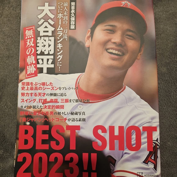 Baseball Magazine Collection - Picture 3 of 4